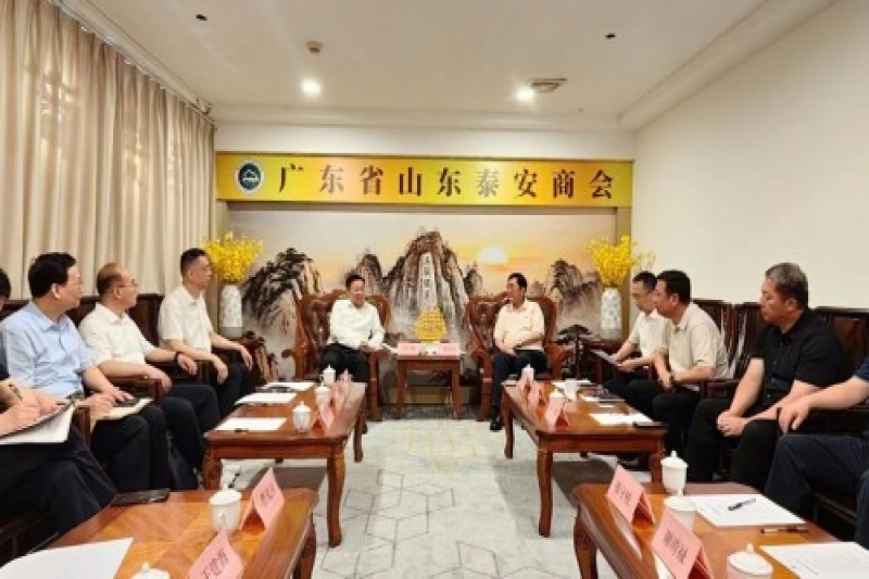 https://www.tafic.cn/uploadfile/市领导调研广东省山东泰安商会并开展招商活动