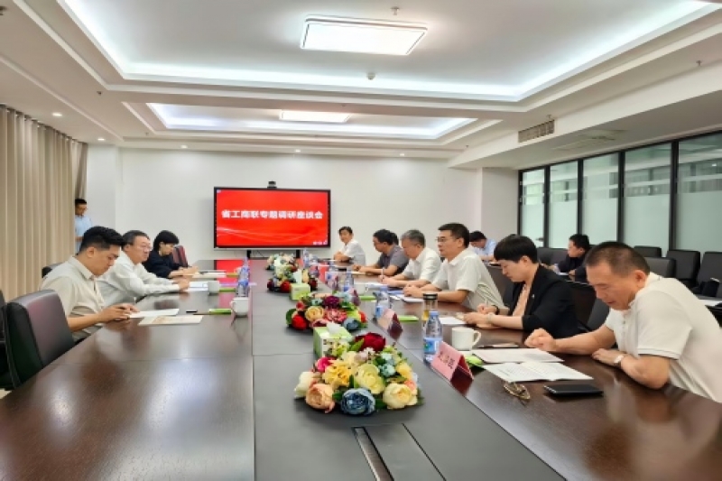 https://www.tafic.cn/uploadfile/省委统战部副部长、省工商联党组书记张鲲一行来泰安开展专题调研