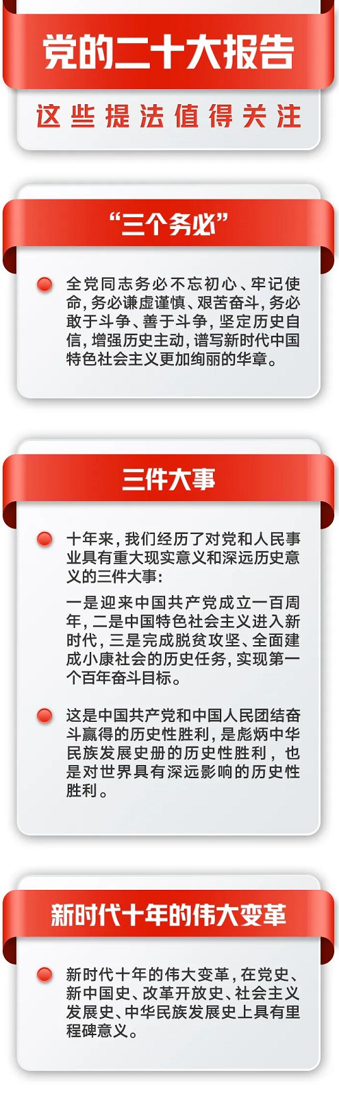 微信图片_20221027101235_看图王