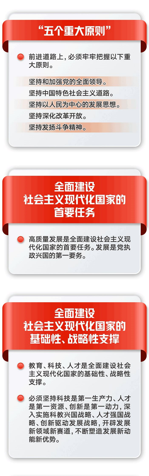 4_看图王(1)