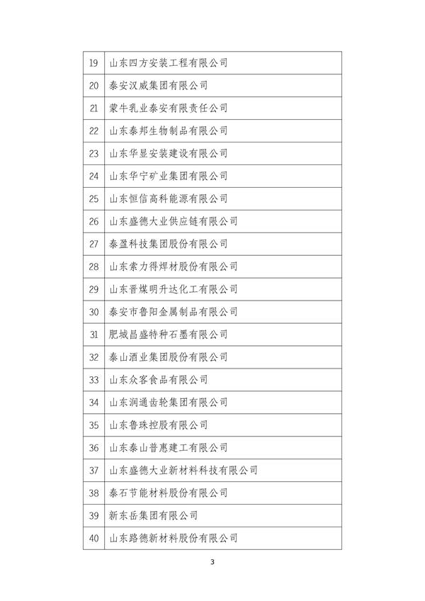 图片8