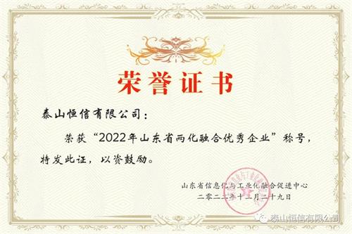 微信图片_20230113145851