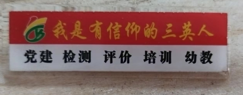 微信图片_20230214173720