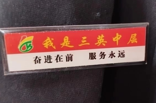 微信图片_20230214173716