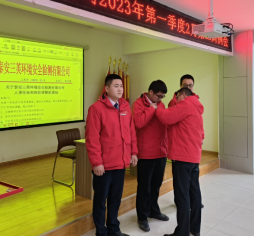 微信图片_20230214173701