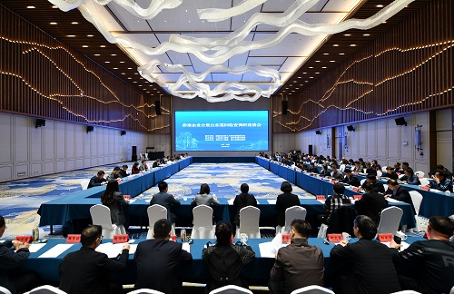 微信图片_20230413134321 微信图片_20230413134321