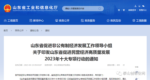 微信图片_20230417172253 微信图片_20230417172253