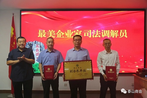微信图片_20230926091133_3