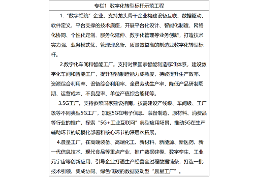 微信图片_20231103172323