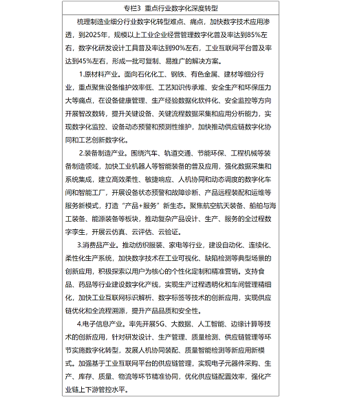 微信图片_20231103172547