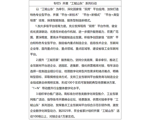 微信图片_20231103172729