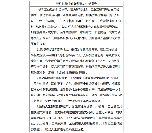 微信图片_20231103172831