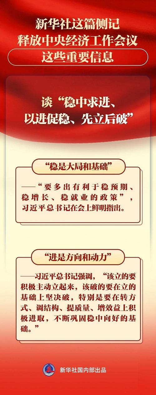 微信图片_20231218092215