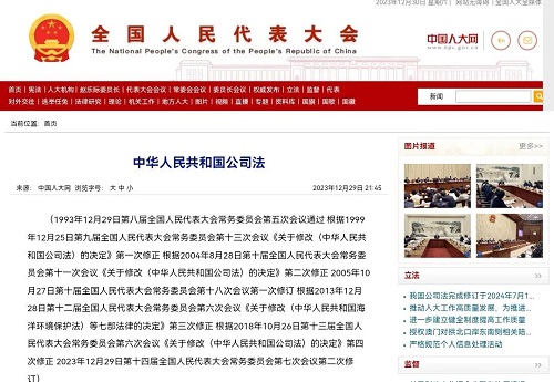 微信图片_20240103124646