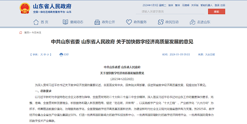 微信图片_20240109114313 微信图片_20240109114313