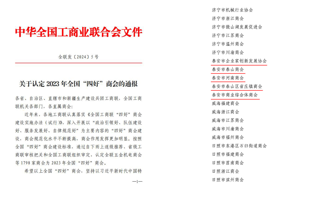 微信图片_20240130095635 微信图片_20240130095635