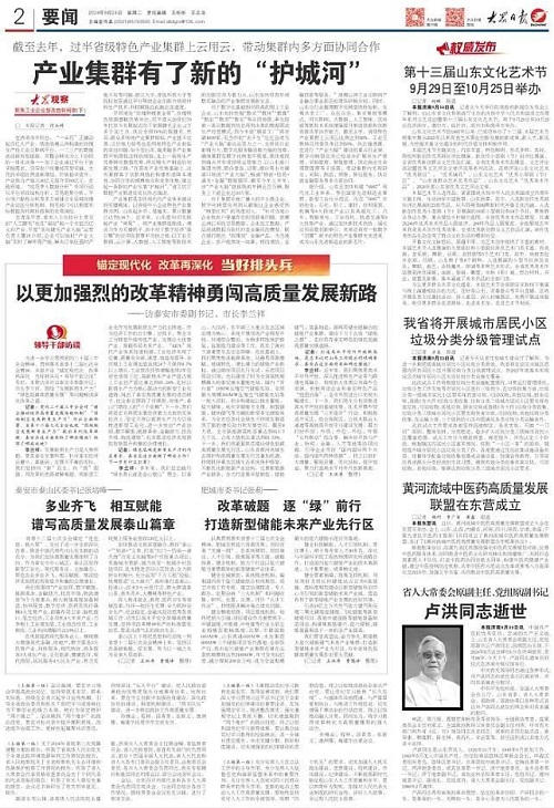 微信图片_20241226091150