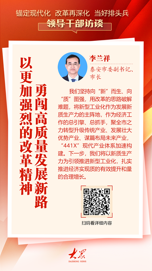 微信图片_20241226091144