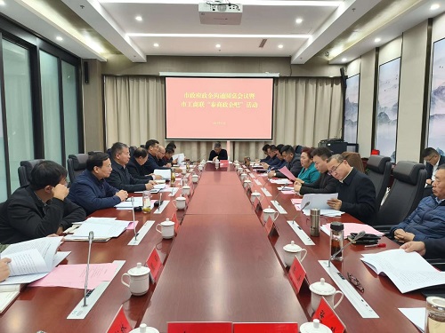 微信图片_20241226101242 微信图片_20241226101242