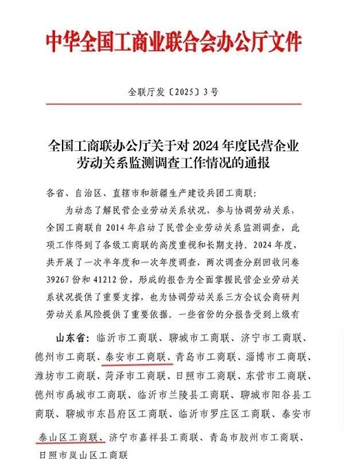 微信图片_20250221113047 微信图片_20250221113047
