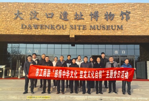 微信图片_20250226090421 微信图片_20250226090421
