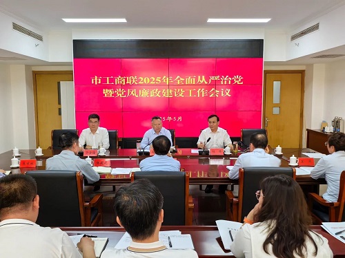 微信图片_20250517090251