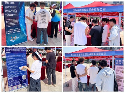 微信图片_20250521173514