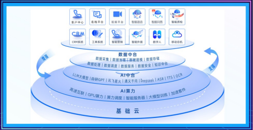 微信图片_20250607104647