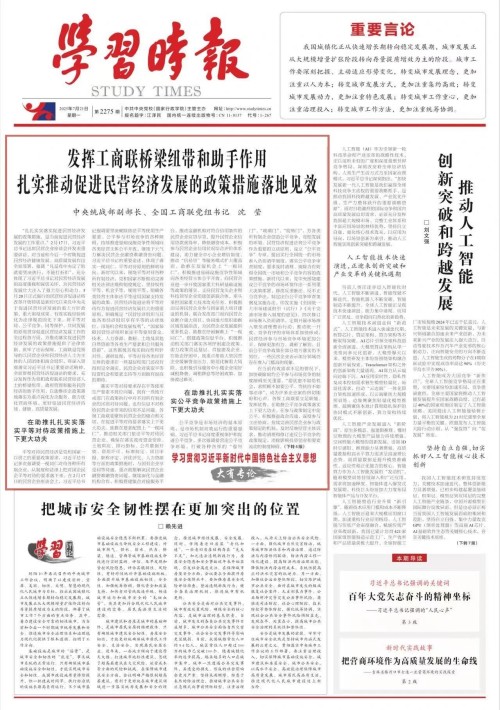 微信图片_20250722084953