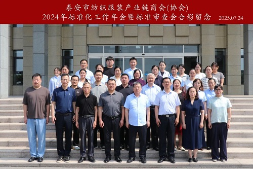 微信图片_20250728091525