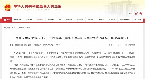 微信图片_20250808144906