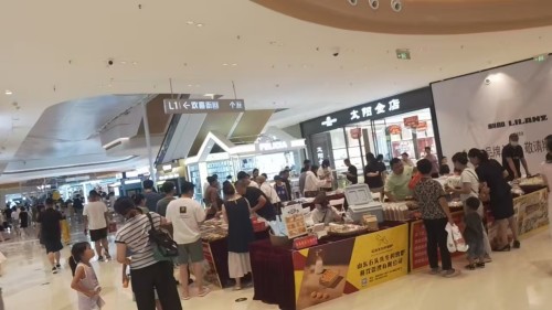 微信图片_20250819161316