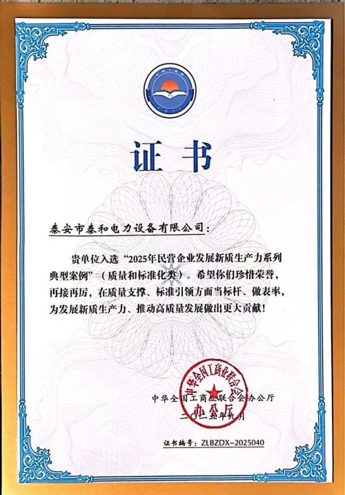 微信图片_2025-09-25_084854_867