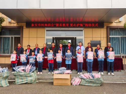 微信图片_2025-09-26_160537_264