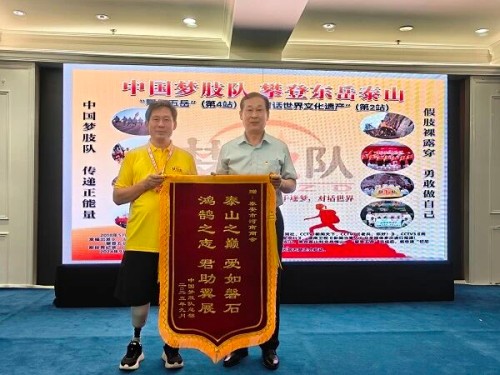 微信图片_2025-09-26_160545_496