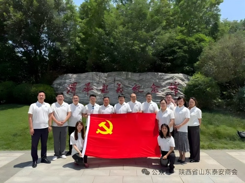 微信图片_2025-11-26_150430_938