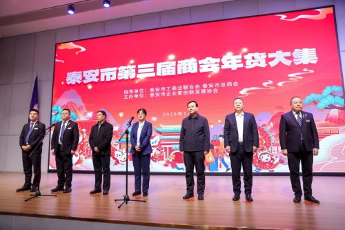 微信图片_2026-02-02_111417_251