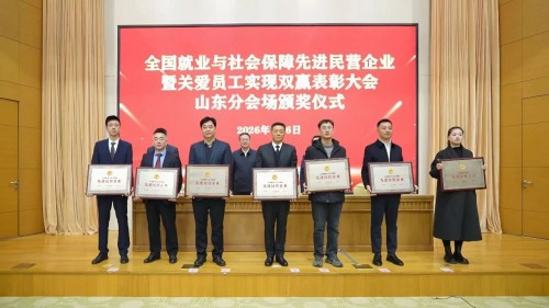 微信图片_2026-02-02_113102_217