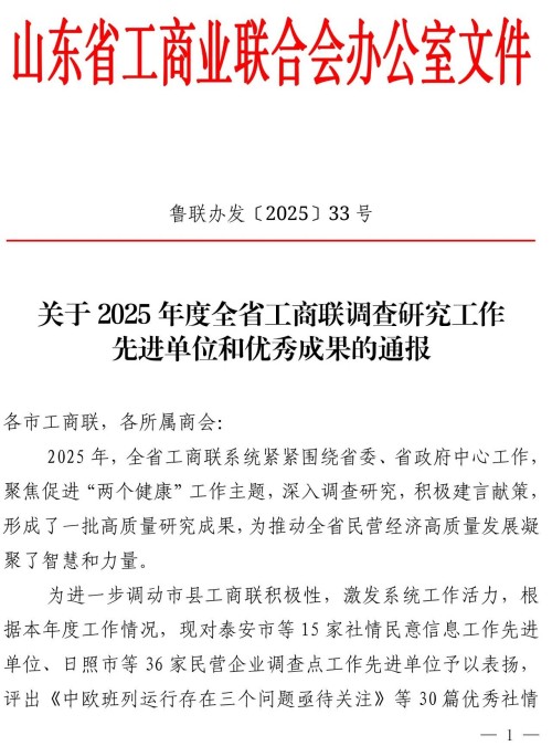 微信图片_2026-02-02_114213_463