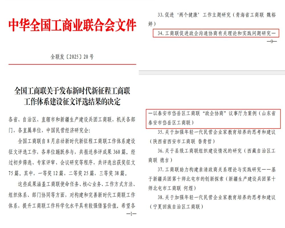 微信图片_2026-02-02_115824_394