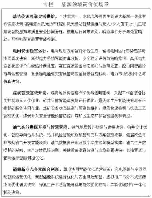 微信图片_2026-05-12_095128_187 微信图片_2026-05-12_095128_187