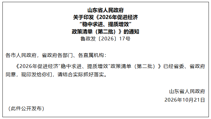 微信图片_20261026112158_531_11 微信图片_20261026112158_531_11