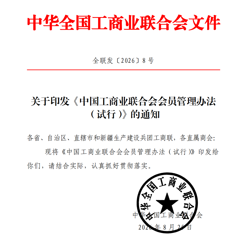 微信图片_2026-10-28_090750_087
